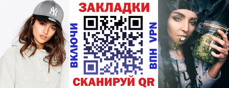 Купить МАРИХУАНА Альфа ПВП Кокаин КЕТАМИН Меф мяу мяу Гашиш Бавлы
