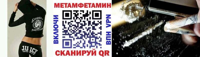 АМФЕТАМИН 97% Бавлы