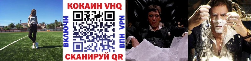 Купить где  Бавлы  КОКАИН FishScale 
