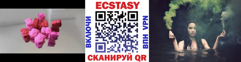 Ecstasy 250 мг Купить где Бавлы