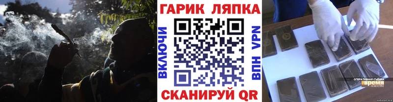 Гашиш Изолятор  Купить  Бавлы 