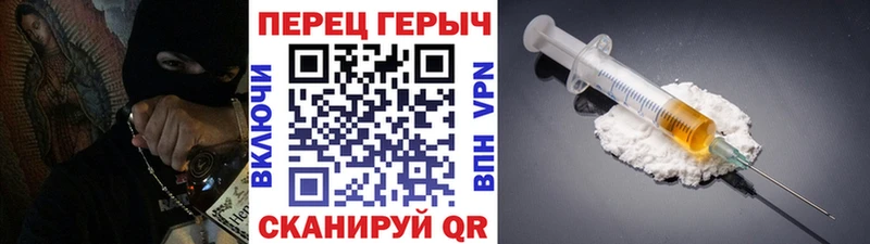 ГЕРОИН хмурый  Купить где  Бавлы 