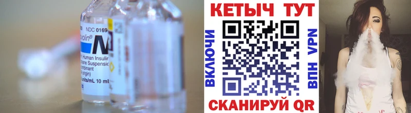 Кетамин ketamine  Купить где  Бавлы 