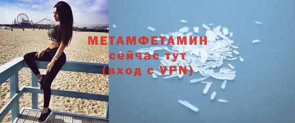 молекула духа Верхнеуральск