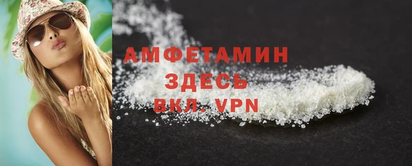 не бодяженный Волосово
