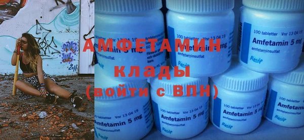 метадон Верея