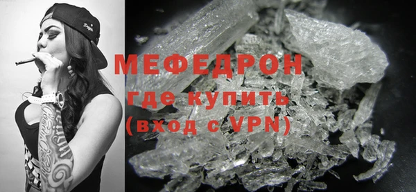 молекула духа Верхнеуральск