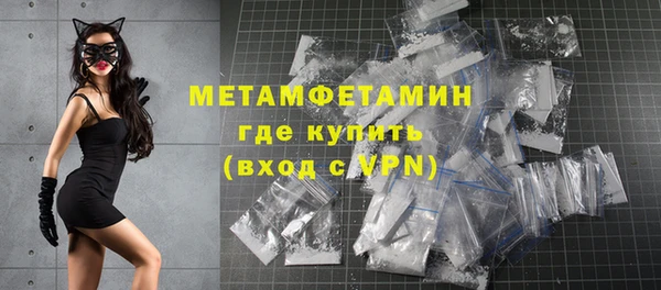 молекула духа Верхнеуральск