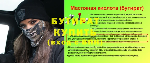 молекула духа Верхнеуральск