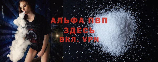 молекула духа Верхнеуральск