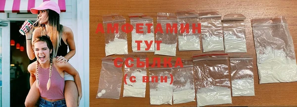 молекула духа Верхнеуральск
