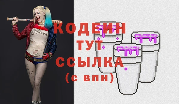 альфа пвп Волоколамск