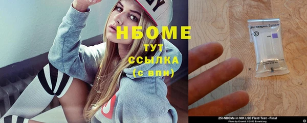 меф Володарск