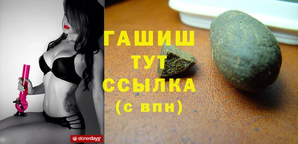 молекула духа Верхнеуральск