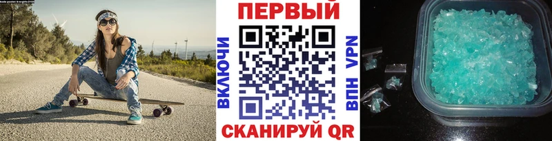 МЕТАМФЕТАМИН витя  Купить закладки  Бавлы 