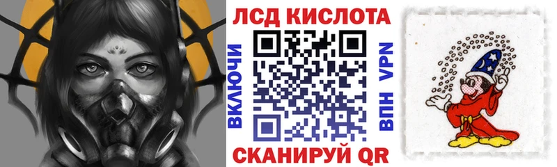 Марки 25I-NBOMe 1,8мг  Купить  Бавлы 