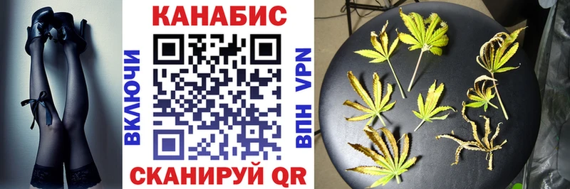 Шишки марихуана AK-47  Купить  Бавлы 